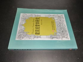 建筑经营学研究