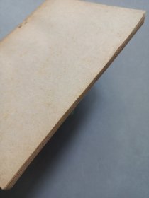 学生钢笔字帖 私藏品如图看图看描述 重庆出版社1982/2一版一印