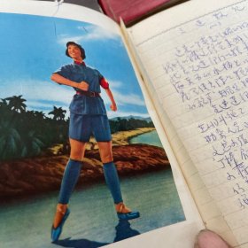 70年代笔记本4个合售,50开大小,品相大致如图