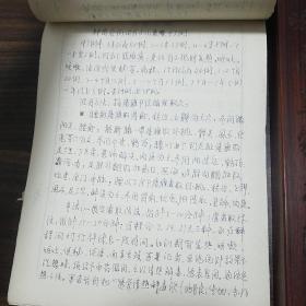 名老中医手稿.河南中医研究所小儿针刺治疗经验汇编.针灸针刺.儿童多动症.退热.小儿咳喘病.支气管炎.新生儿鼻塞.小儿消化不良性腹泻.单纯性消化不良.小儿腹泻.针刺小儿疳积.穴位.小儿秋至腹泻.小儿肠炎.针灸治疗脱肛.儿童脑性麻痹.儿童脑发育不全.脑子患后遗症.小儿麻痹后遗症.多发性神经.乙脑后遗症.幼儿腹股沟疝.小儿睾丸鞘膜积液.小儿疝气.小儿神经性.小儿急性扁桃体炎.暑热症.婴儿湿疹E1307