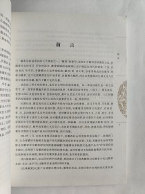 安徽名小吃（一版一印）*已消毒