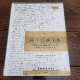 皇家版 莎士比亚全集 William Shakespeare complete works