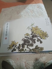 荣宝斋画谱221（草虫部分）潘君诺绘