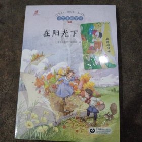 语文主题学习一年级上册1至2册