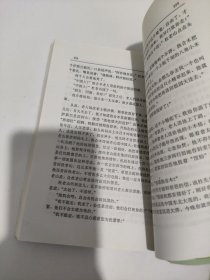 宁古塔流人 历史小说