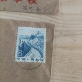 实寄空信封兰州气象学校3封（24年4月14上纸类）