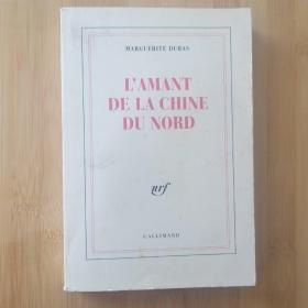 Marguerite Duras / L'Amant de la Chine du Nord 杜拉斯 《中国北方的情人》 法语原版