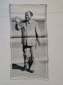 【丝织】伟大的领袖毛泽东同志
