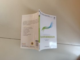 Spark快速数据处理