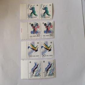 邮票J,144双联