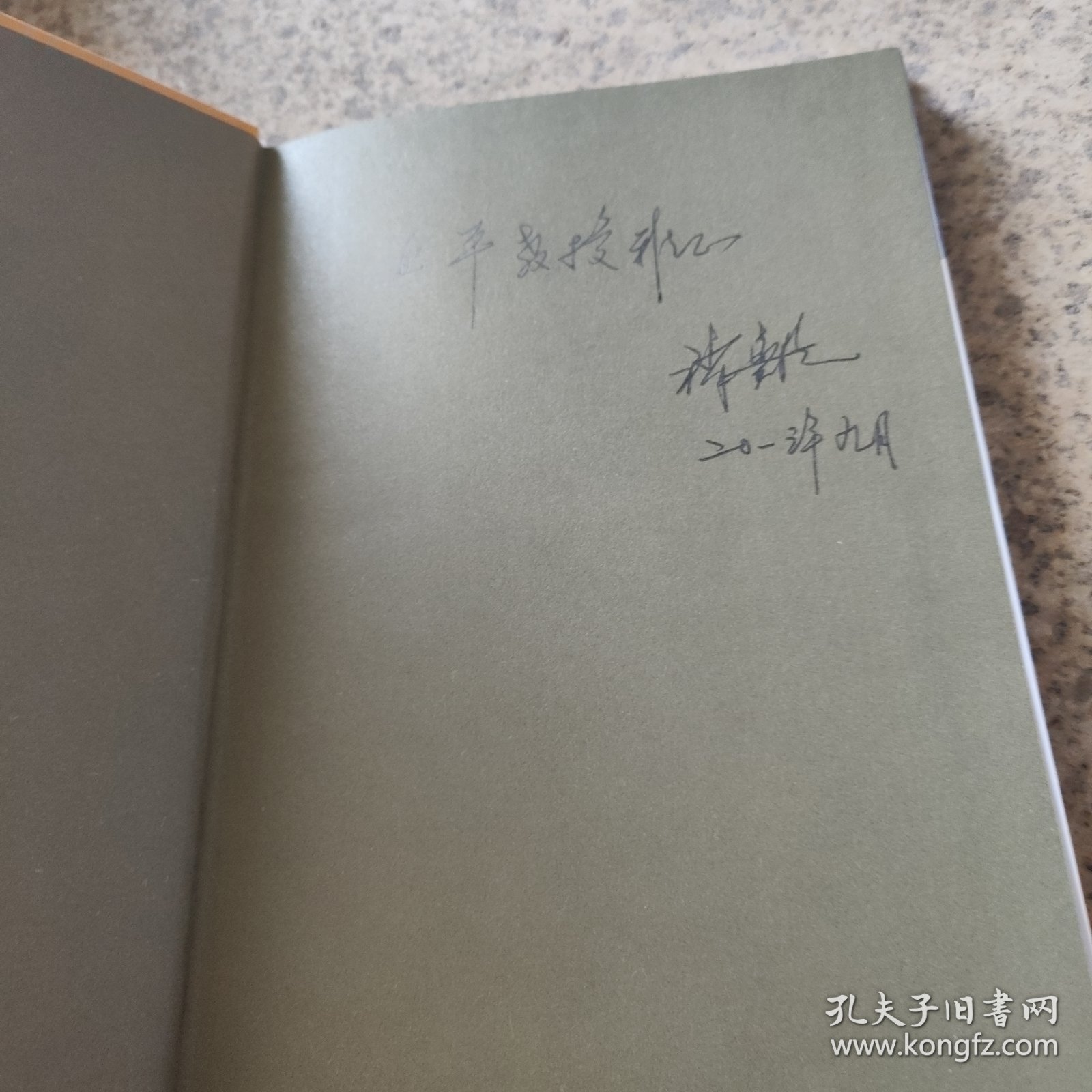 沿着人类祖先迁徙的脚印旅行：遗传学家跨越七大洲的旅行