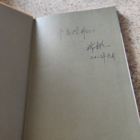 沿着人类祖先迁徙的脚印旅行：遗传学家跨越七大洲的旅行