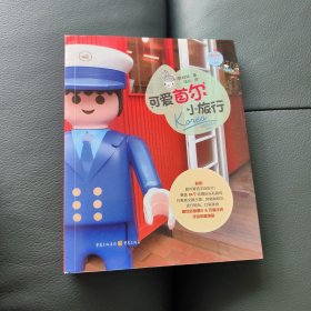 Guggig Guide旅行系列：可爱首尔小旅行