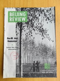 BEIJING REVIEW北京周报1982年第34期BR3133农田防护林带‌是一种在农田周围种植树木的带状林地，主要用于保护农田免受风、沙、盐碱等自然灾害的影响，同时还能改善农田小气候，提高土壤肥力，促进农作物生长。农田防护林带通常由乔木和灌木组成，形成一道屏障，能有效阻挡风沙侵袭，减少土壤侵蚀，保护农田免受流沙的侵袭‌。