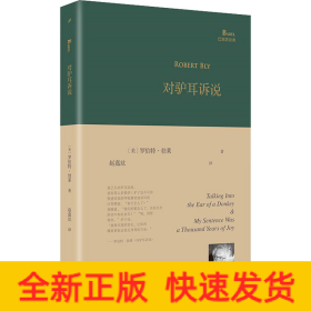 手书（《英国病人》作者翁达杰诗歌单行本，写尽对故国斯里兰卡的乡愁，《夜航西飞》译者陶立夏倾情翻译）