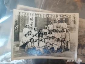 妇婴学院高产班和平实习小组合影纪念 1950.5.7