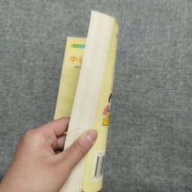 正版 中学物理创新教法 课堂组织艺术