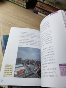 刘兴诗爷爷给孩子讲中国地理（全7册）