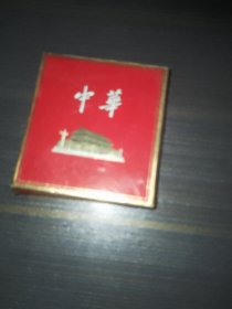 中华烟标烟盒