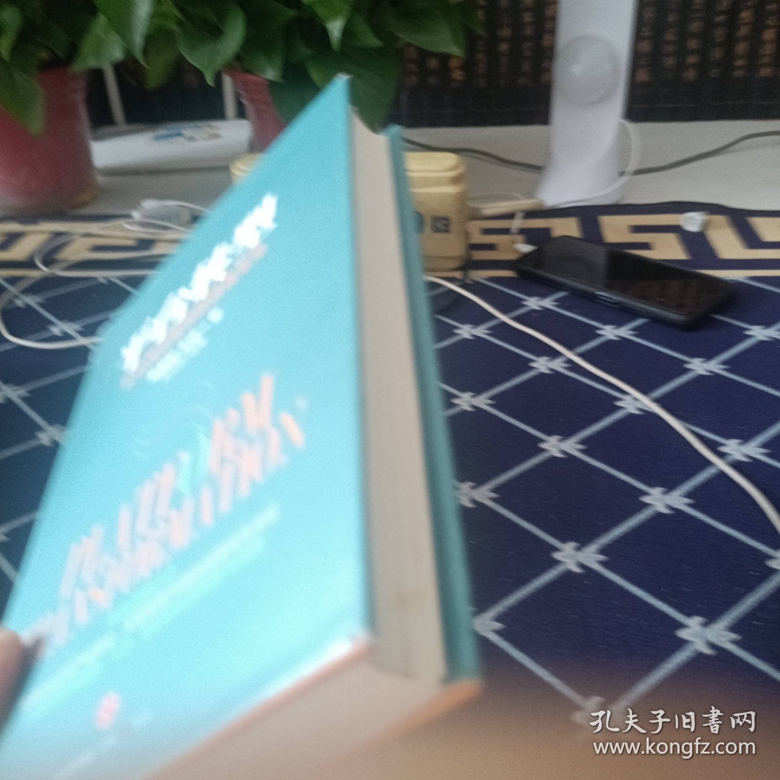 平台转型：企业再创巅峰的自我革命