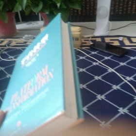 平台转型：企业再创巅峰的自我革命