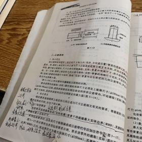 高等学校适用教材：互换性与技术测量（第6版）