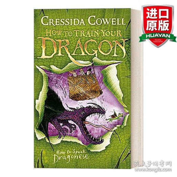 HowToTrainYourDragon:HowToSpeakDragonese驯龙高手系列