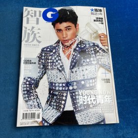 智族GQ 陈坤2015年8月