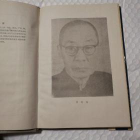 中国民族史【精装1987年一版一印。自然旧整体泛黄明显。封面底边儿一处下压痕。未阅读。其他瑕疵仔细看图】