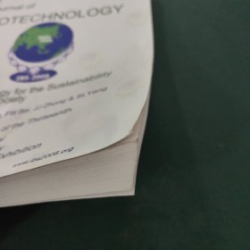 Journal of BIOTECHNOLOGY IBS 2008