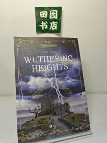 呼啸山庄 英文版 Wuthering Heights 世界经典文学名著系列 昂秀书虫