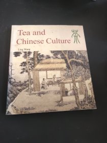 Tea and Chinese Culture