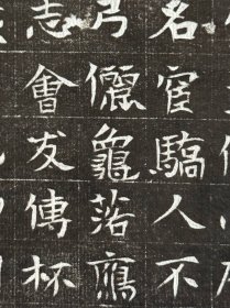 隋元璡墓志拓片，尺寸52.52厘米，隋开皇十一年制。