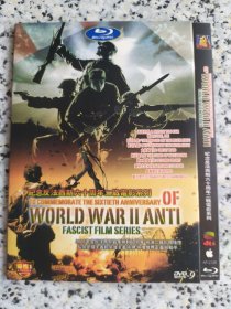 二战电影系列DVD一9