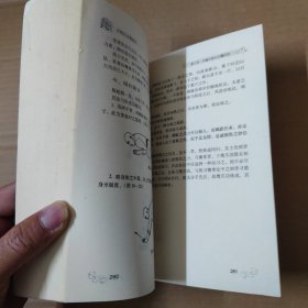 少林大力擒拿手