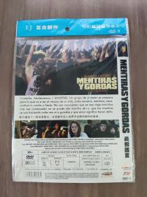 真假谎言  1DVD-9(简装)