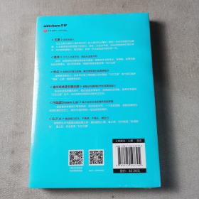 当你又忙又美，何惧患得患失（不纠结，不依附；按章服用，你将减少80%的拧巴！王潇、张萌、陈熠诚意推荐！）