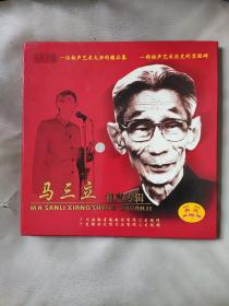 马三立相声专辑 6VCD