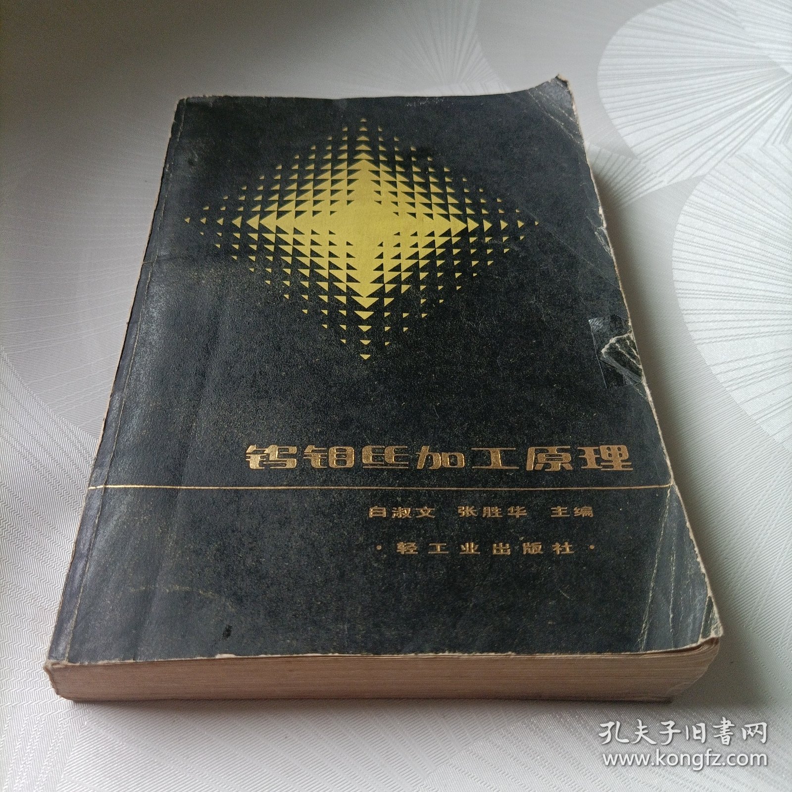 钨钼丝加工原理