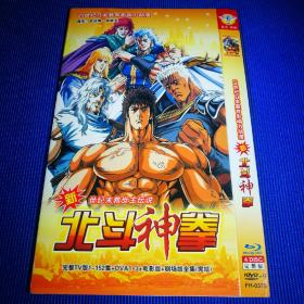 动画片DVD 新北斗神拳  152集+电影版+剧场版 (4碟装)