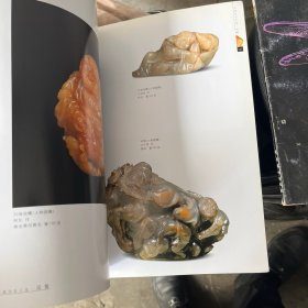 石中之王：田黄——中国印石三宝