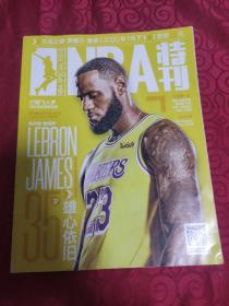 NBA特刊2020年一月下