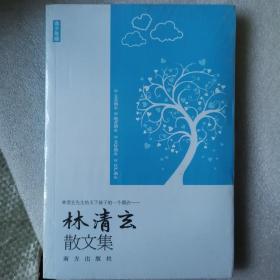 志鸿优化系列丛书·初中优秀教案：语文（8年级下册）（配人教版）