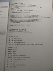昆虫的生活
