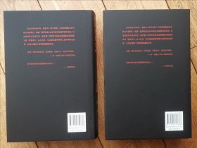 第三帝国的兴亡（精装2册，全新增订版）威廉·夏伊勒史学经典，内文全新修订升级