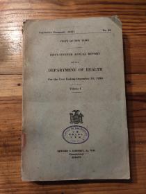 1937年英文版《DEPARTMENT OF HEALTH》 国立北洋工学院、国立西北工学院藏书