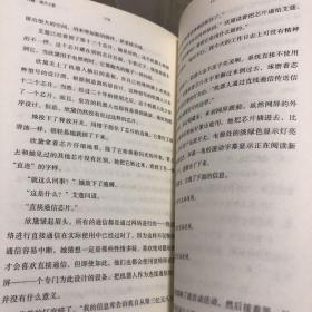 月族：暗月之影