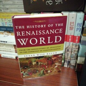 The History of the Renaissance World：From the Rediscovery of Aristotle to the Conquest of Constantinople