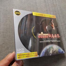 享誉世界的新马头琴