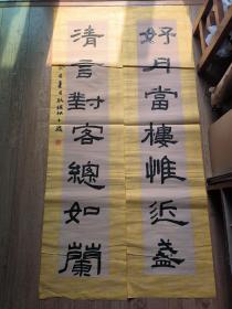 书法报全国少儿书画现场大赛 参赛作品 耿瑞林 10岁 对联138*35cm*2